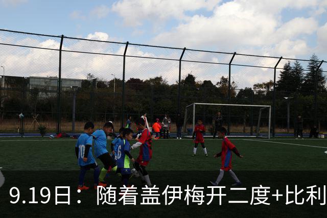 9.19日：随着盖伊梅开二度+比利亚雷亚尔3-1迎首胜，西甲最新积分榜出炉